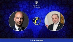 وزارت امور خارجه- 