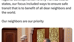 وزارت امور خارجه- 